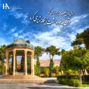 پیامبر اسلام