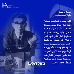 خودشناسی ماسارو ایبوکا