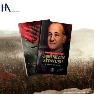 راز جاودانگی رهبری محمدامین رسولزاده و بهعنوان پدر ملت و بنیانگذار آذربایجان 3 محمد امین رسول زاده - سیاوش زمانه