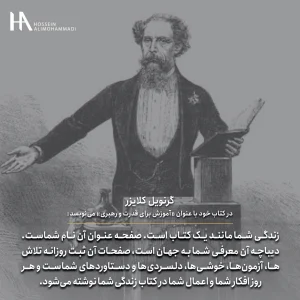 خودشناسی و خودآگاهی و فلسفه زندگی و چرایی