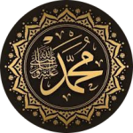 رهبران جاودان جهان 10 حضرت محمد (ص)