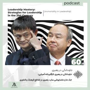 پشت پرده دیپلماسی قاهره: سرّ ماندگاری نام جمال عبدالناصر پدر ملت مصر 10 رهبری کارآفرینانه آسیایی